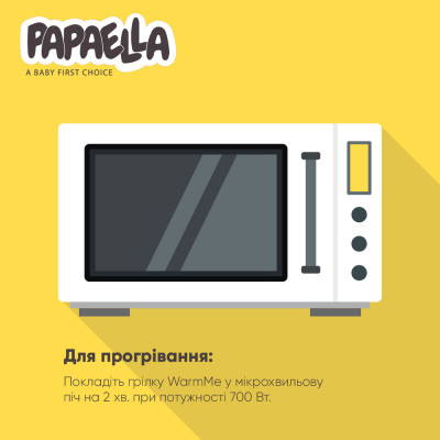Подушка грілка Обіймашка з насінням льону ТM PAPAELLA 18х18 см єнот ( 8-33270*003 )