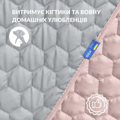 Покривало на ліжко Silhouette 240x260 IDEIA двостороннє, міцне стьобання тканини, антиалергенне волоконо ( 8-35591*001 )
