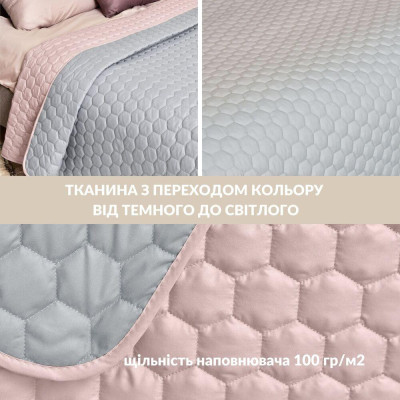 Покривало на ліжко Silhouette 240x260 IDEIA двостороннє, міцне стьобання тканини, антиалергенне волоконо ( 8-35591*001 )