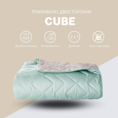 Покривало стьобане двостороннє ЛЮКС TM IDEIA 220х240 см м'ята/св.сіре ( 8-34586*001 )