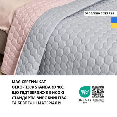 Покривало на ліжко Silhouette 220x240 IDEIA двостороннє, міцне стьобання тканини, антиалергенне волоконо ( 8-35590*001 )