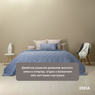 Покривало стьобане двостороннє ЛЮКС TM IDEIA 240х260 см джинс/св.сірий ( 8-34587*001 )