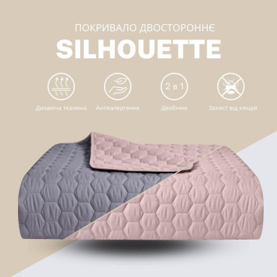 Покривало на ліжко Silhouette 240x260 IDEIA двостороннє, міцне стьобання тканини, антиалергенне волоконо ( 8-35591*003 )