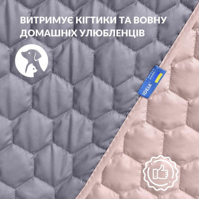 Покривало на ліжко Silhouette 240x260 IDEIA двостороннє, міцне стьобання тканини, антиалергенне волоконо ( 8-35591*003 )