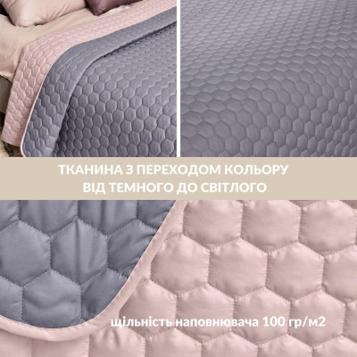 Покривало на ліжко Silhouette 240x260 IDEIA двостороннє, міцне стьобання тканини, антиалергенне волоконо ( 8-35591*003 )