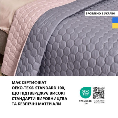 Покривало на ліжко Silhouette 240x260 IDEIA двостороннє, міцне стьобання тканини, антиалергенне волоконо ( 8-35591*003 )