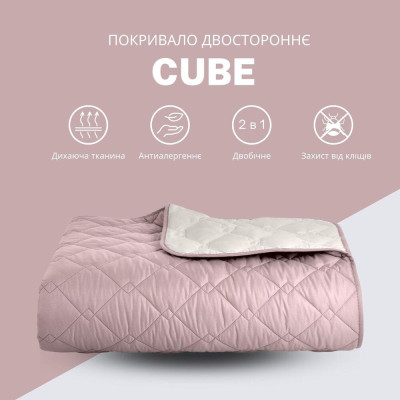 Покрывало Стиль Cube TM IDEIA 140х210 см пудра/св.сірий ( 8-32403*005 ) Покрывало Стиль Cube TM IDEIA 140х210 см пудра/св.сірий ( 8-32403*005 )