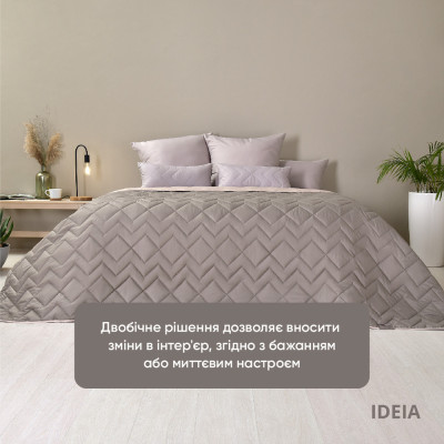 Покривало стьобане двостороннє ЛЮКС TM IDEIA 240х260 см сірий/беж ( 8-34587*004 )