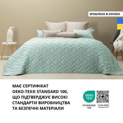 Покрывало ЛЮКС TM IDEIA 240х260 см м'ята/св.сірий ( 8-34587*002 )