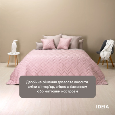 Покрывало ЛЮКС TM IDEIA 220х240 см пудра/св.сірий ( 8-34586*002 )