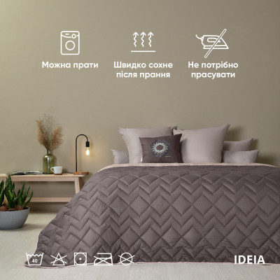 Покривало стьобане двостороннє ЛЮКС TM IDEIA 240х260 см шоколад/беж ( 8-34587*005 )