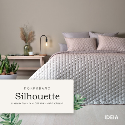 Набор покрывало с наволочками Silhouette IDEIA 240х260 см + 2 подушки 50х70 см в подарок беж ( 8-34911*001 ) Набор покрывало с наволочками Silhouette IDEIA 240х260 см + 2 подушки 50х70 см в подарок беж ( 8-34911*001 )
