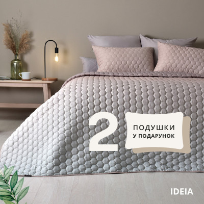 Набор покрывало с наволочками Silhouette IDEIA 240х260 см + 2 подушки 50х70 см в подарок беж ( 8-34911*001 ) Набор покрывало с наволочками Silhouette IDEIA 240х260 см + 2 подушки 50х70 см в подарок беж ( 8-34911*001 )