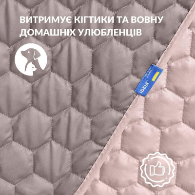 Покривало на ліжко Silhouette 240x260 IDEIA двостороннє, міцне стьобання тканини, антиалергенне волоконо ( 8-35591*002 )