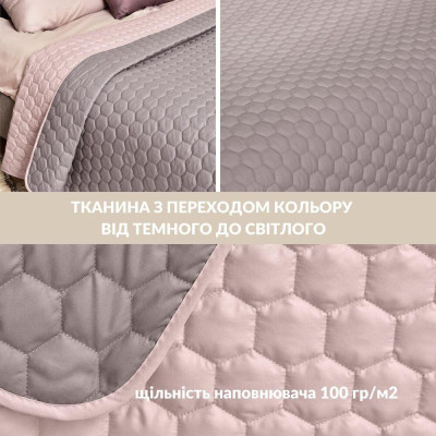 Покривало на ліжко Silhouette 240x260 IDEIA двостороннє, міцне стьобання тканини, антиалергенне волоконо ( 8-35591*002 )