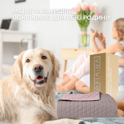 Покривало на ліжко Silhouette 240x260 IDEIA двостороннє, міцне стьобання тканини, антиалергенне волоконо ( 8-35591*002 )