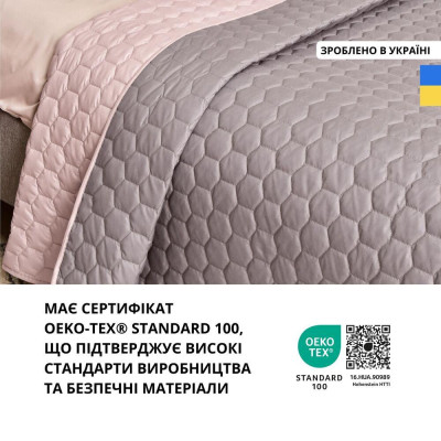 Покривало на ліжко Silhouette 240x260 IDEIA двостороннє, міцне стьобання тканини, антиалергенне волоконо ( 8-35591*002 )