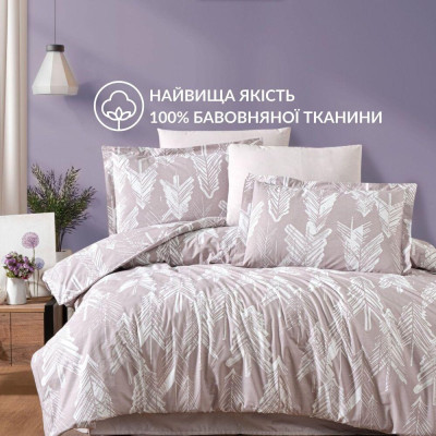 Підковдра 200х220 см бавовна натуральна TM IDEIA ранфорс в упаковці ялинка пудра ( 8-35305*005 )
