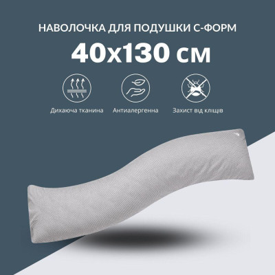 Наволочка для подушки S-Form TM IDEIA 40х130 см із блискавкою бязь бавовна горошок сірий ( 8-34987*003 )