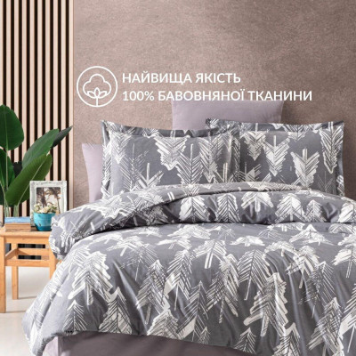Підковдра 200х220 см бавовна натуральна TM IDEIA ранфорс в упаковці ялинка сіра ( 8-35305*004 )
