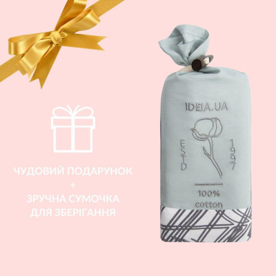 Підковдра 200х220 см бавовна натуральна TM IDEIA ранфорс в упаковці ялинка сіра ( 8-35305*004 )