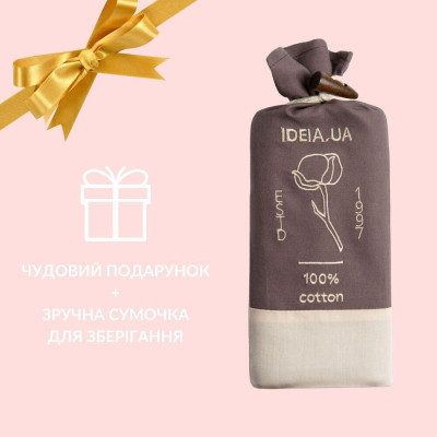 Наволочка 70х70 см сатин хлопок натуральный TM IDEIA беж v-71 ( 8-35317*001 ) Наволочка 70х70 см сатин хлопок натуральный TM IDEIA беж v-71 ( 8-35317*001 )