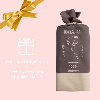 Наволочка 50х70 см хлопок натуральный TM IDEIA ранфорс в упаковке V-61 беж ( 8-35310*002 ) Наволочка 50х70 см хлопок натуральный TM IDEIA ранфорс в упаковке V-61 беж ( 8-35310*002 )