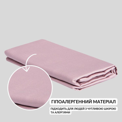 Підковдра 200x220 см сатин бавовна натуральна TM IDEIA в упаковці пудра v-30 ( 8-35313*003 )