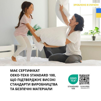 Підковдра 200x220 см сатин бавовна натуральна TM IDEIA в упаковці пудра v-30 ( 8-35313*003 )