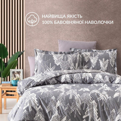 Наволочка 50х70 см бавовна натуральна TM IDEIA ранфорс в упаковці ялинка сіра ( 8-35310*005 ) Наволочка 50х70 см бавовна натуральна TM IDEIA ранфорс в упаковці ялинка сіра ( 8-35310*005 )