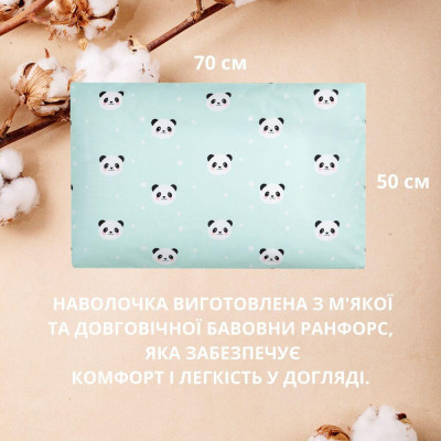 Набір наволочок 2 шт на подушку 50х70 см бавовна TM PAPAELLA бязь ранфорс панда м'ята ( 8-35454*001 ) Набір наволочок 2 шт на подушку 50х70 см бавовна TM PAPAELLA бязь ранфорс панда м'ята ( 8-35454*001 )