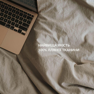Простирадло 240х260 см льон натуральна тканина TM IDEIA в упаковці беж ( 8-35319*001 ) Простирадло 240х260 см льон натуральна тканина TM IDEIA в упаковці беж ( 8-35319*001 )