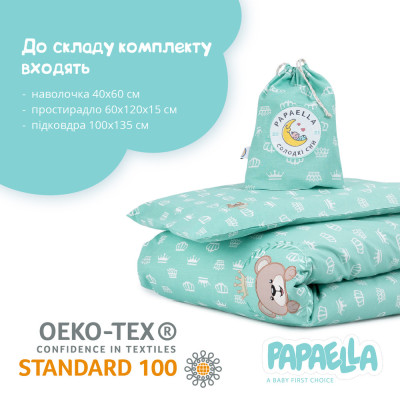 Комплект постільної білизни Коронка для немовлят ТM PAPAELLA м'ята ( 8-33344*002 )