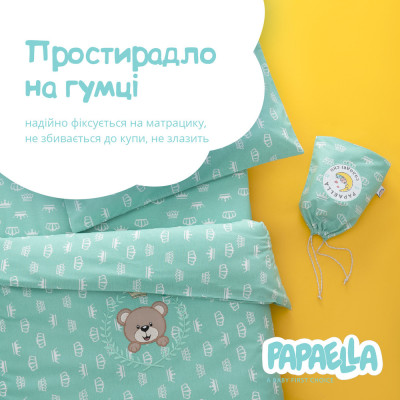 Комплект постільної білизни Коронка для немовлят ТM PAPAELLA м'ята ( 8-33344*002 )