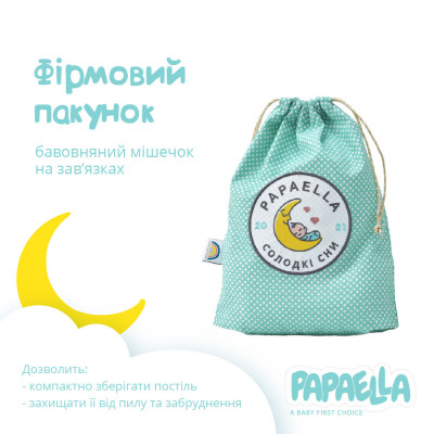 Комплект постільної білизни ГОРОШОК для немовлят ТМ PAPAELLA горошок м'ята ( 8-33347*001 ) Комплект постільної білизни ГОРОШОК для немовлят ТМ PAPAELLA горошок м'ята ( 8-33347*001 )