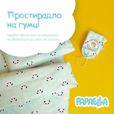 Комплект постільної білизни Панда в ліжечко ТМ PAPAELLA м'ята ( 8-33346*001 ) Комплект постільної білизни Панда в ліжечко ТМ PAPAELLA м'ята ( 8-33346*001 )