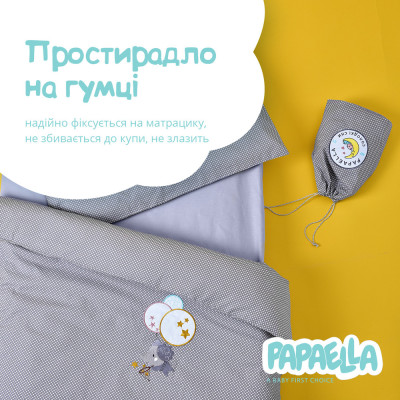 Постільна білизна для немовлят у ліжечко ТM PAPAELLA сірий горошок ( 8-33347*002 ) Постільна білизна для немовлят у ліжечко ТM PAPAELLA сірий горошок ( 8-33347*002 )