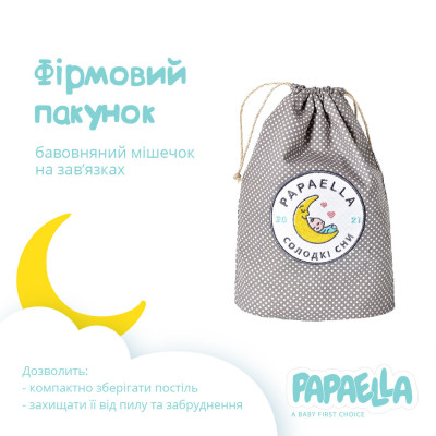 Постільна білизна для немовлят у ліжечко ТM PAPAELLA сірий горошок ( 8-33347*002 ) Постільна білизна для немовлят у ліжечко ТM PAPAELLA сірий горошок ( 8-33347*002 )