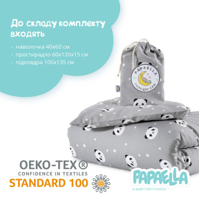 Комплект постільної білизни ПАНДА для немовлят ТM PAPAELLA сирій ( 8-33346*002 ) Комплект постільної білизни ПАНДА для немовлят ТM PAPAELLA сирій ( 8-33346*002 )