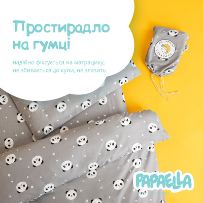 Комплект постільної білизни ПАНДА для немовлят ТM PAPAELLA сирій ( 8-33346*002 ) Комплект постільної білизни ПАНДА для немовлят ТM PAPAELLA сирій ( 8-33346*002 )
