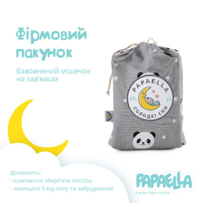 Комплект постільної білизни ПАНДА для немовлят ТM PAPAELLA сирій ( 8-33346*002 ) Комплект постільної білизни ПАНДА для немовлят ТM PAPAELLA сирій ( 8-33346*002 )