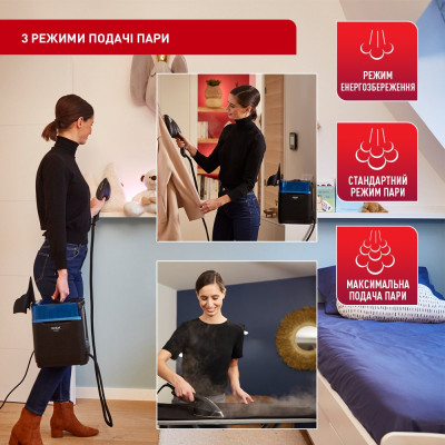 Прасувальна система Tefal UT2020E0
