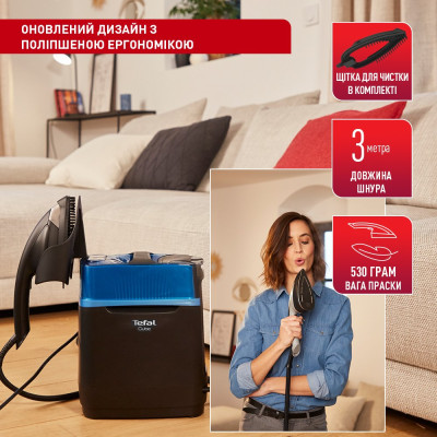 Прасувальна система Tefal UT2020E0