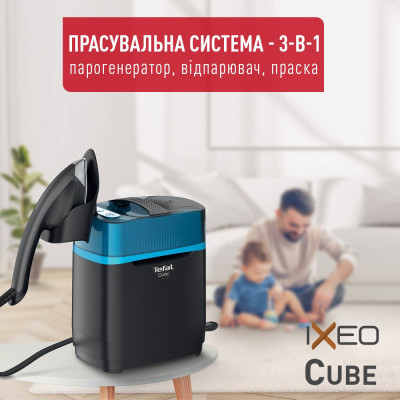 Прасувальна система Tefal UT2020E0