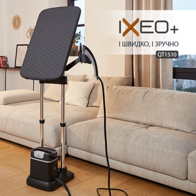 Гладильная система Tefal QT1510E0