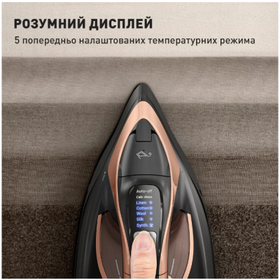 Праска Tefal FV9E50E0