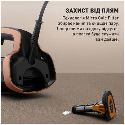 Праска Tefal FV9E50E0