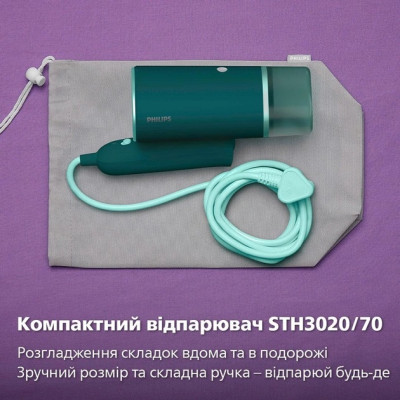 Відпарювач Philips STH3020/70 Відпарювач Philips STH3020/70