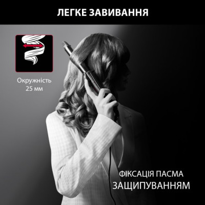 Щипці для завивки Rowenta CF321LF0 Щипці для завивки Rowenta CF321LF0