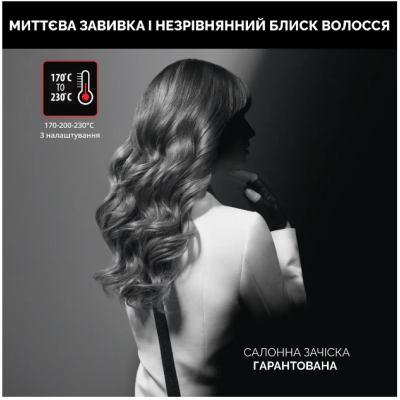Стайлер Rowenta CF371LF0 Стайлер Rowenta CF371LF0